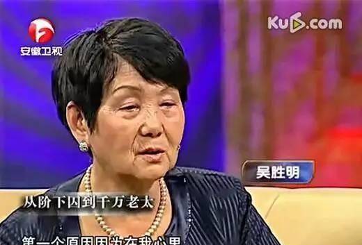 她是80年代首富,53岁入狱,73岁东山再起,如今是千万富豪_吴胜明_商业