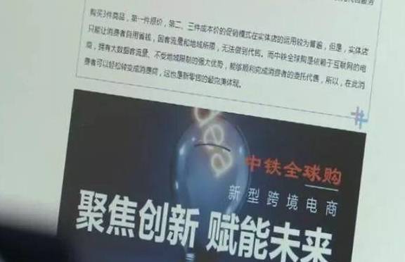 南京建邺分局滨江派出所民警周德骏:举个例子,购买者在原价区购买一千