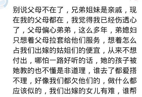 最怕春节工场放假，不知去哪里，实羡慕工友盼愿放假好回家