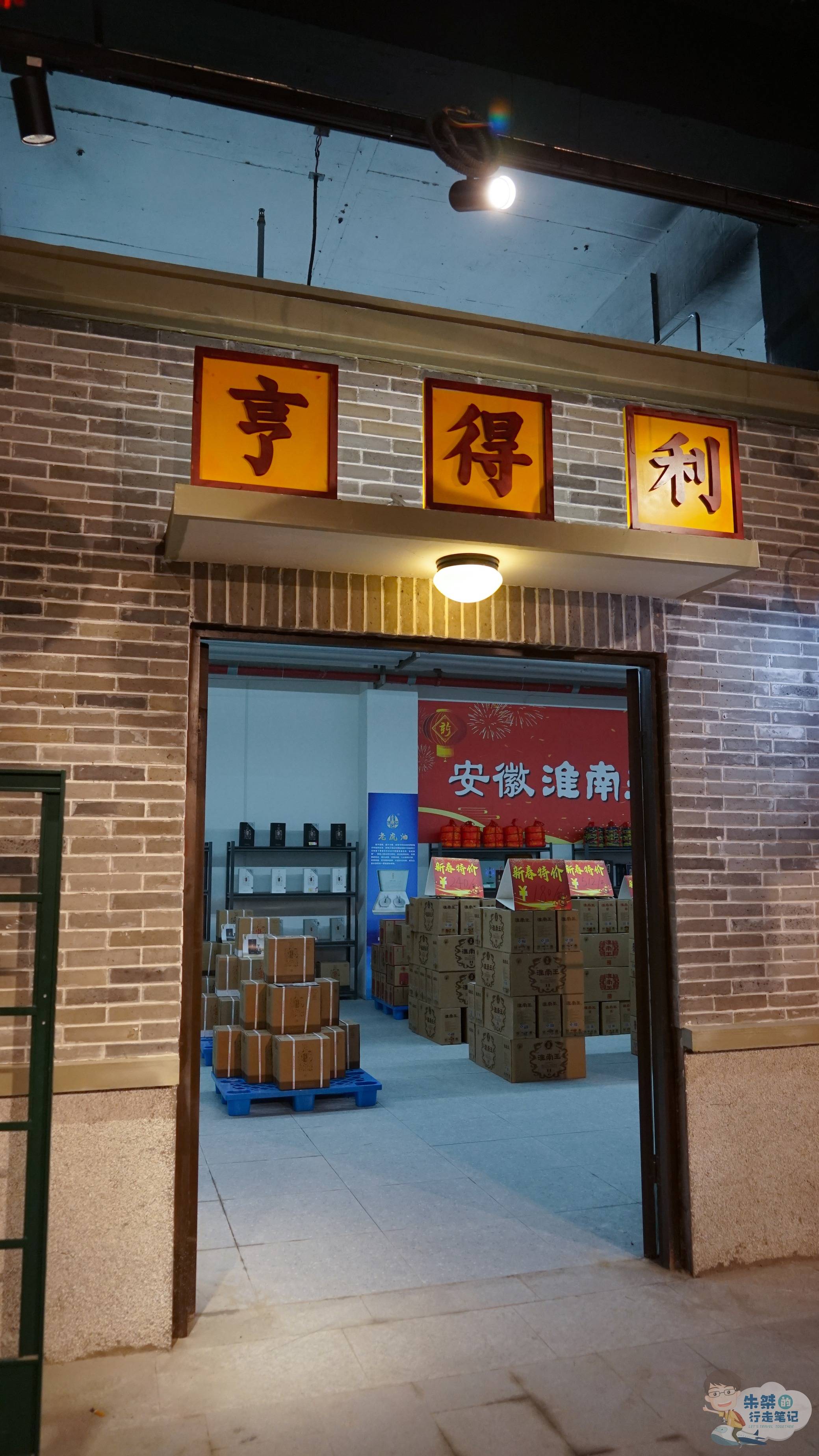 淮南新晋网红打卡地,不见多少年轻人打卡,网友:一看名字就懂了_建筑_时代_地方