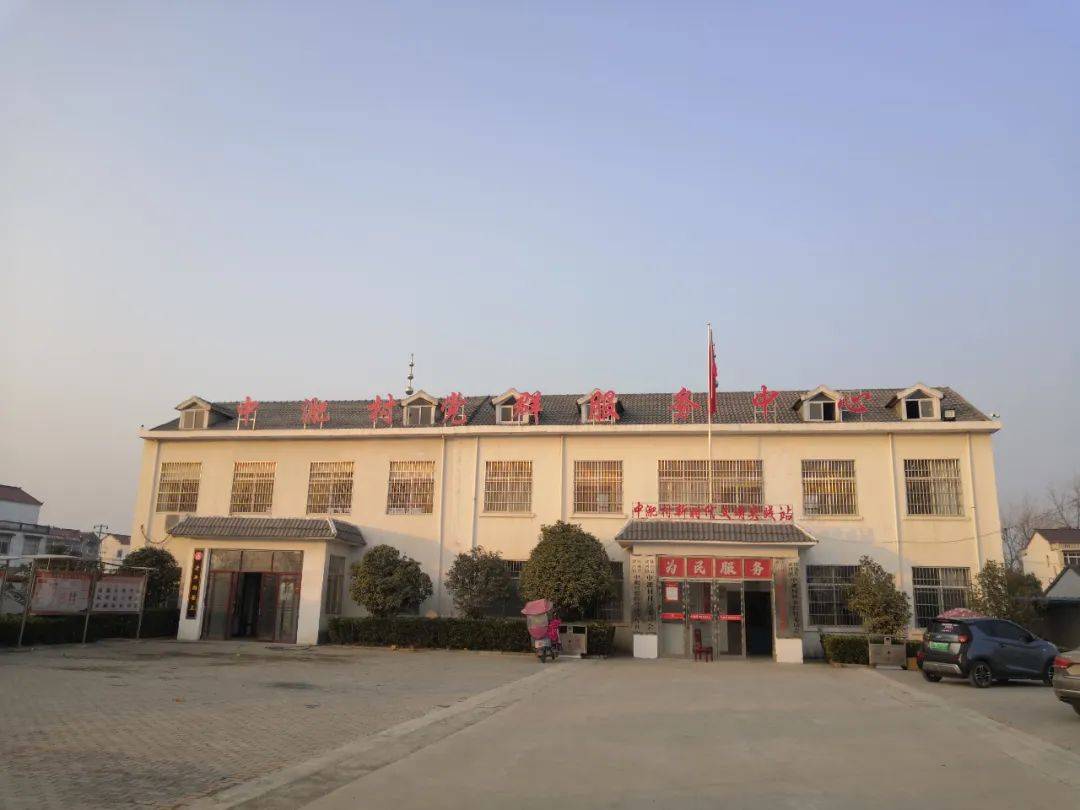 乡创与怀远县万福镇等10个行政村签署科技特派团服务协议_乡村_治理