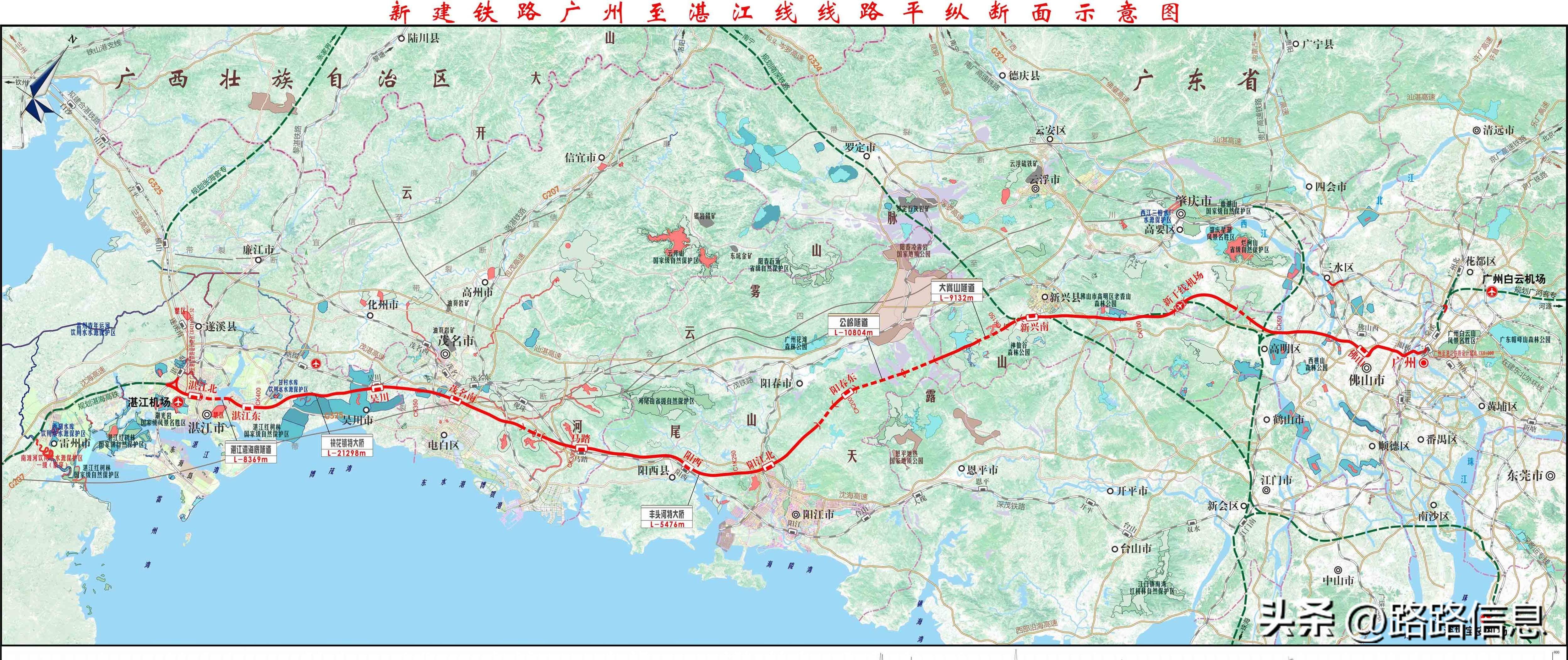 新广湛高铁最新规划图图片