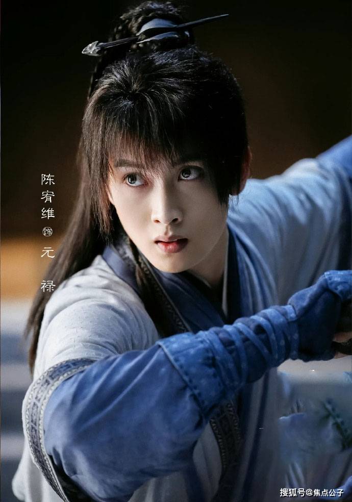 《一念关山》刘诗诗唯美,刘宇宁霸气,主角团颜值高_任如意_古装_元禄