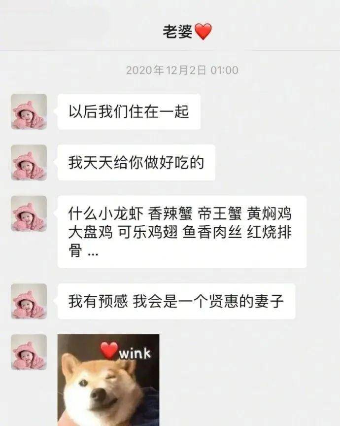 网友现任妻子，哈哈哈，前后比照，会烤！