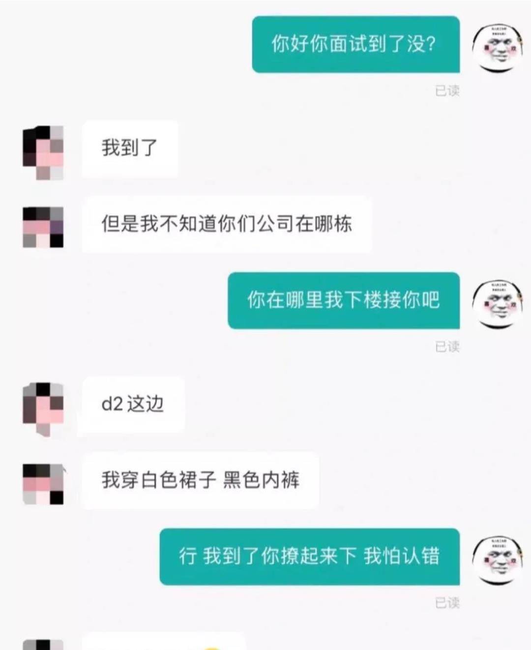 网友现任妻子，哈哈哈，前后比照，会烤！