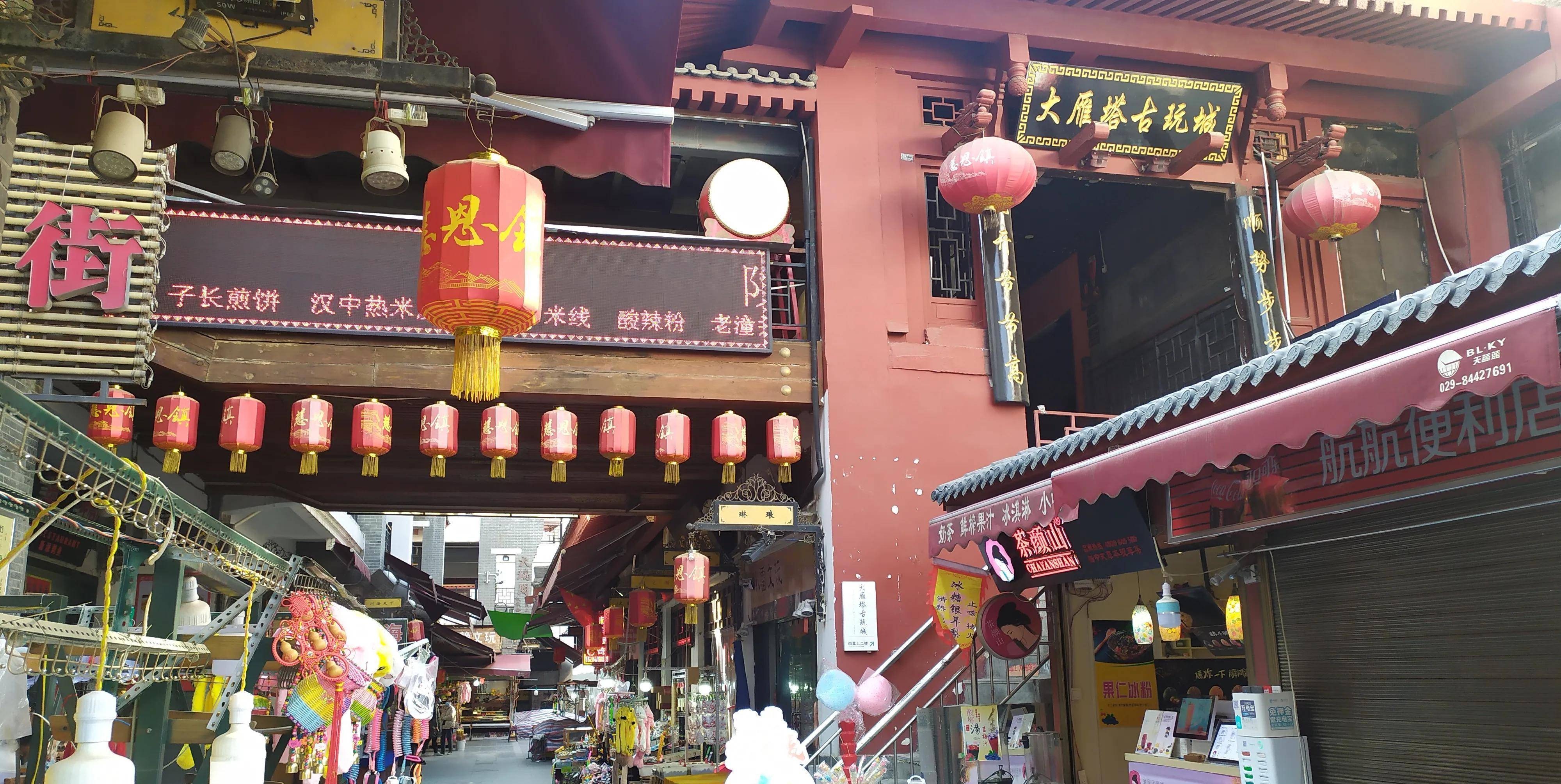 大雁塔古玩城一日游,修建的不错,游客却少的可怜_古玩类_慈恩镇_美食