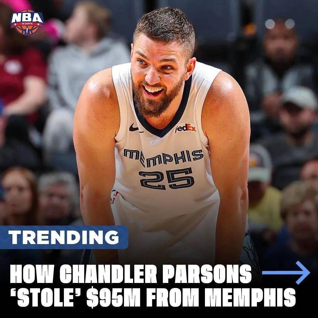 公开承认骗了球队9500万!_帕森斯_灰熊_合同