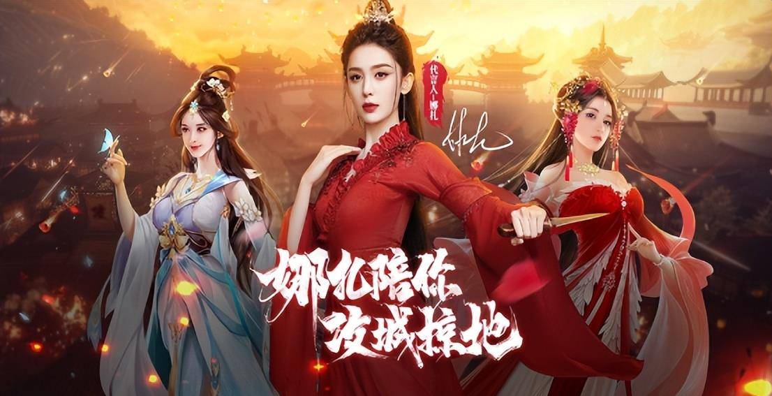 貂蝉_吕布_游戏