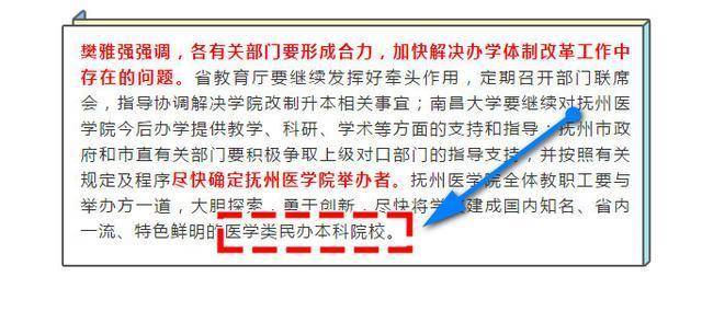 公办大学本科学费一年多少_公办大学本科线_公办三本大学