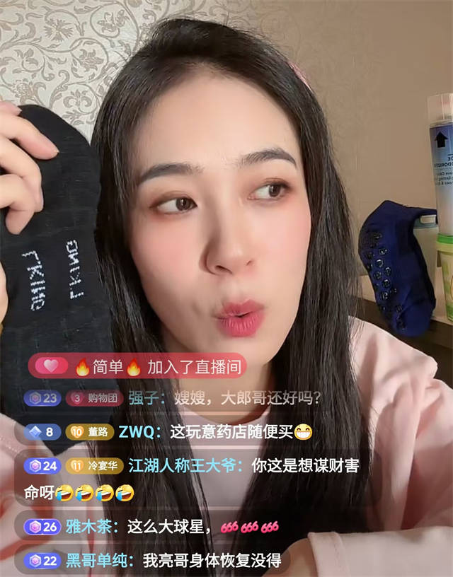 徐亮被媳妇喂"肛门麻药",美妻开直播喊他"大郎"_老婆_国脚_视频