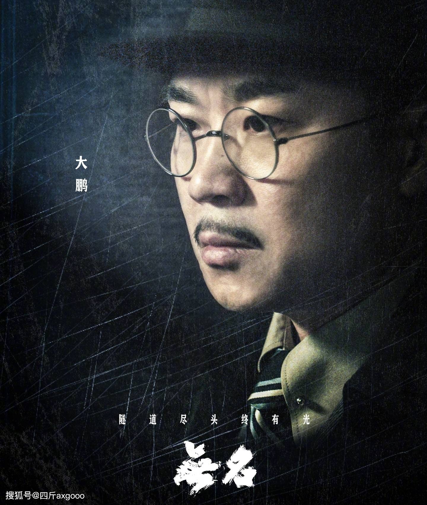 喜劇演員大瓜提前曝光,娛記曬大鵬三胎照片 8 0a5fcece53b9480bae62822b83885ea6