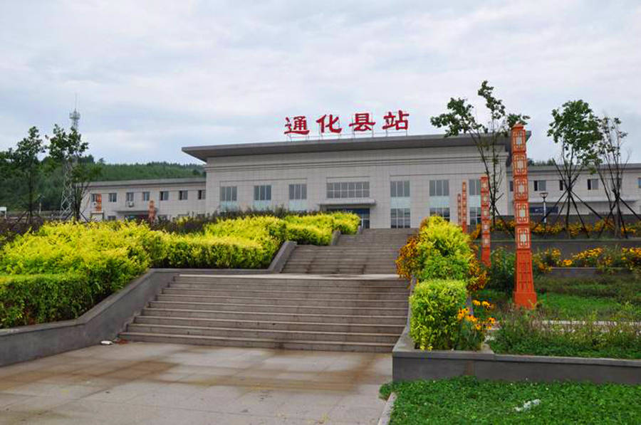 吉林省通化市最独特的县:与市同名,县城紧邻市区_通化县_县域_遗址