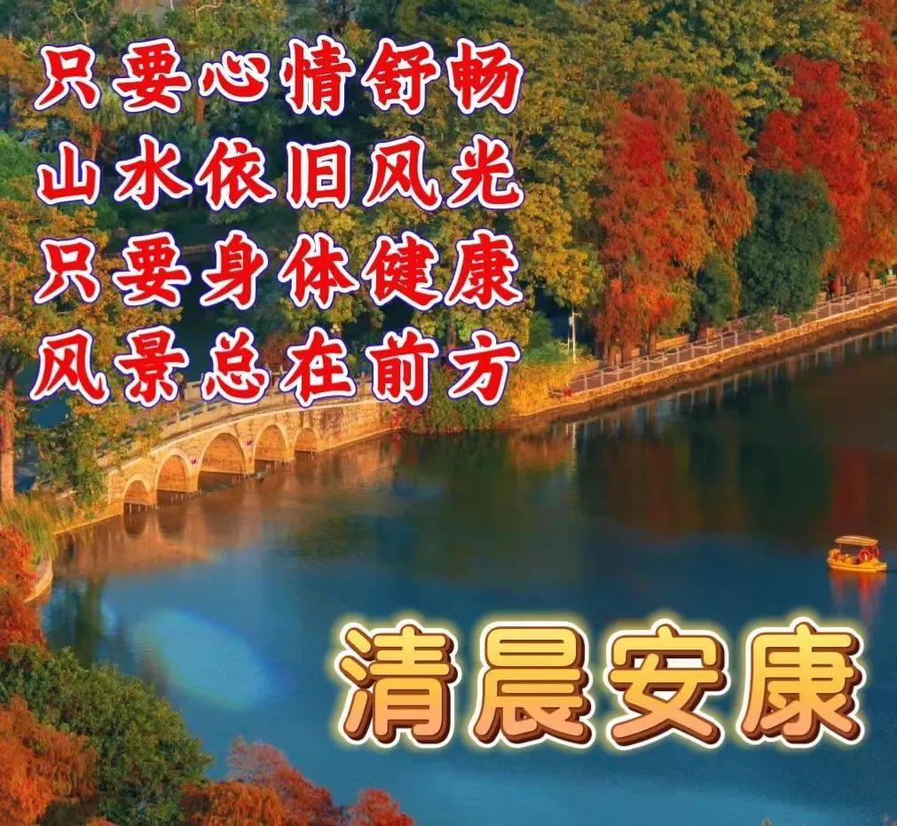 特殊时期,特别牵挂,彼此牵挂,心有你我,保重身体,健康无价!