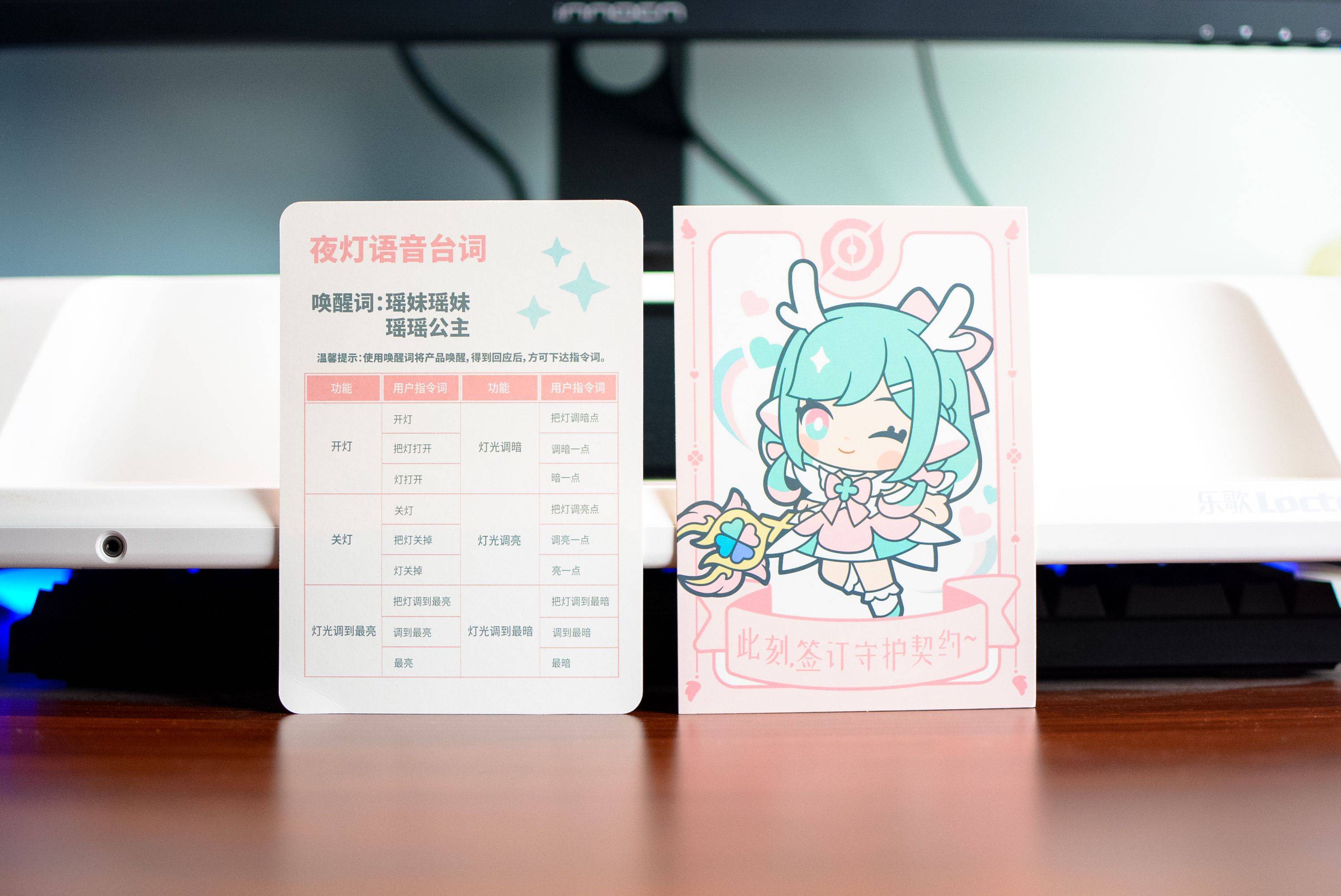 不联网才是真智能?黄油猫声控夜灯评测:时之祈愿瑶还有无线充电