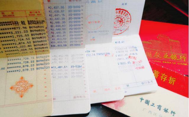 到银行存款,选银行卡还是选存折?要知道“两者”的区别_信用卡_存单_什么