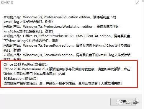 破解版office 2016安拆教程-office 软件全版本软件下载地址