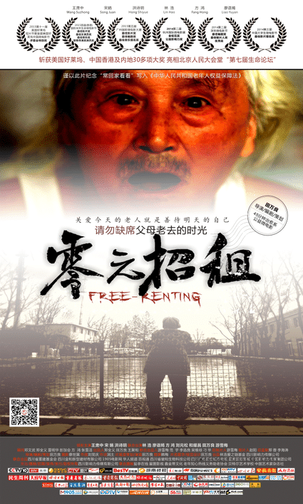 微电影排行_著名微电影微电影排名前十