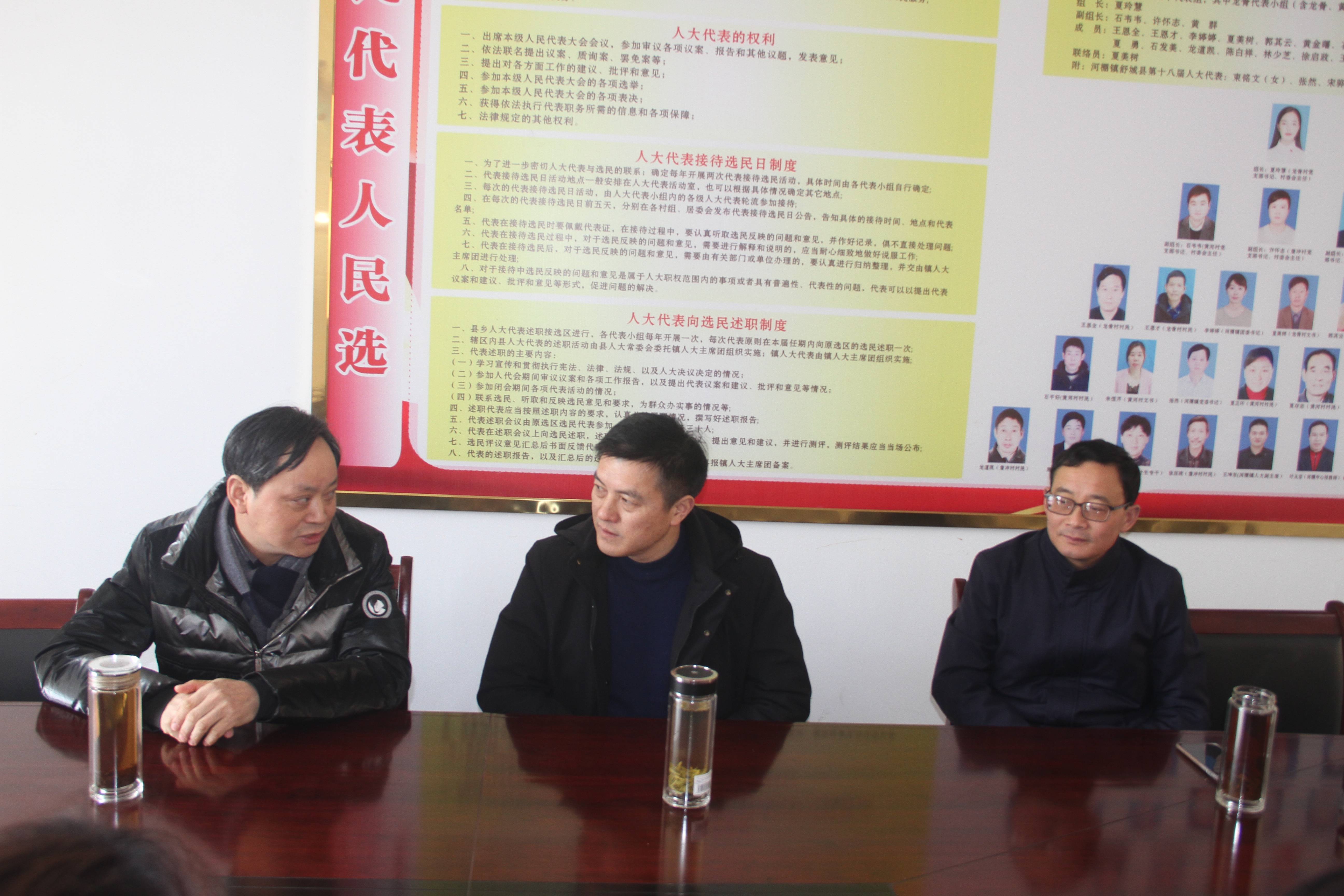 郑文一行首先来到岚冲村的两位退役军人重点优抚对象