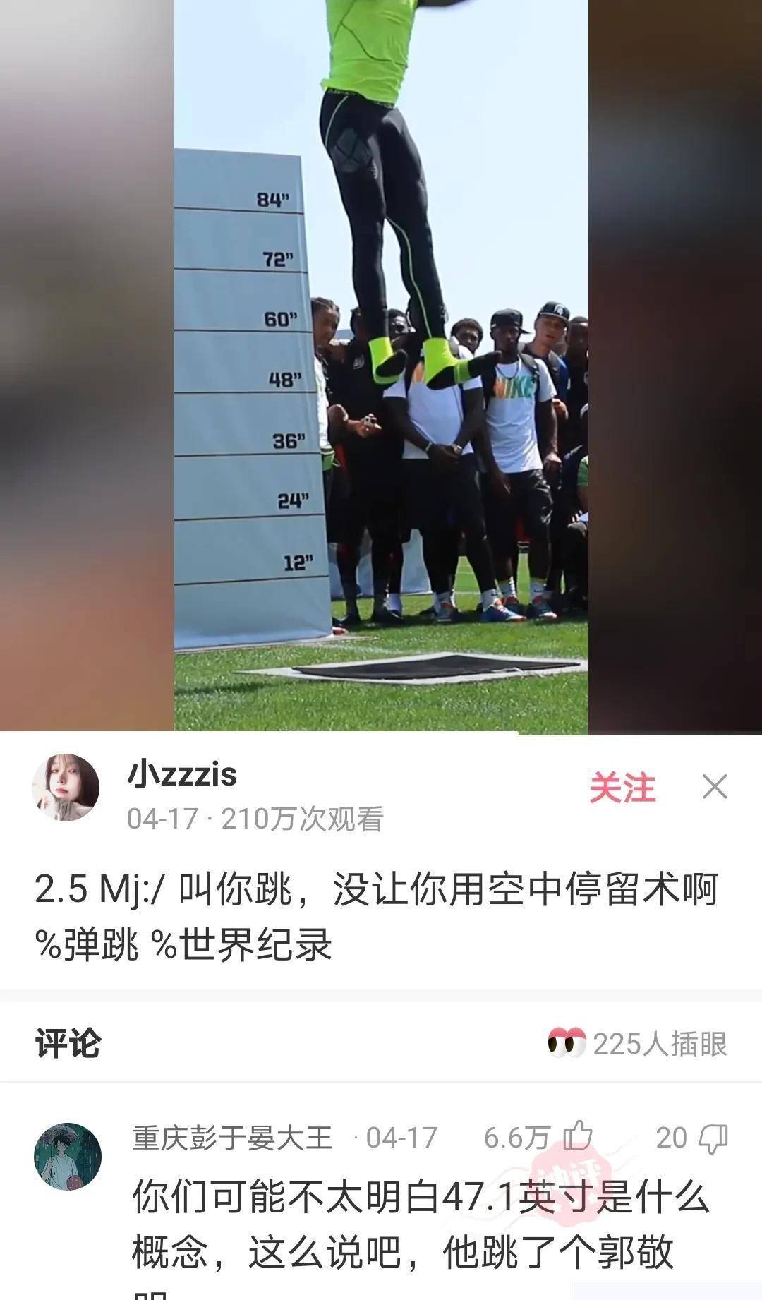 大哥求求你自首，别再侮辱我智商