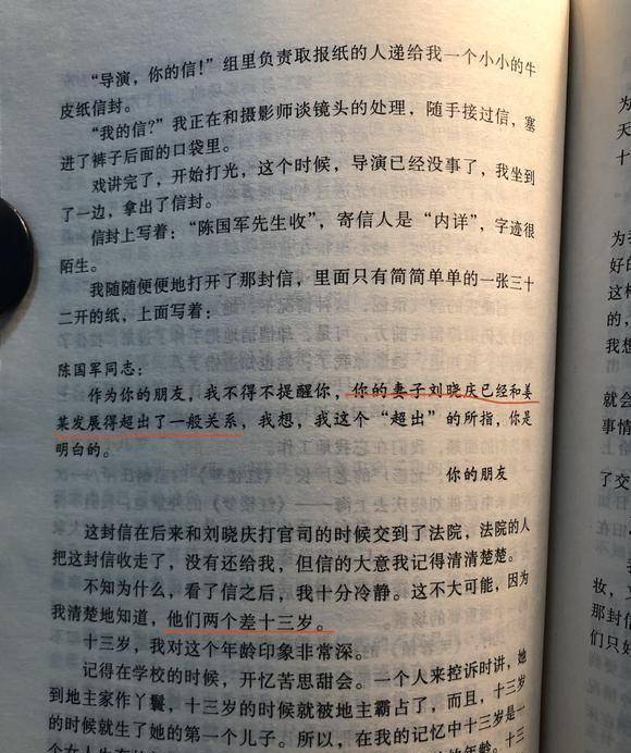 谢晋幼子新冠去世，4个孩子死去3个，剩下一个女儿75岁，如今怎样