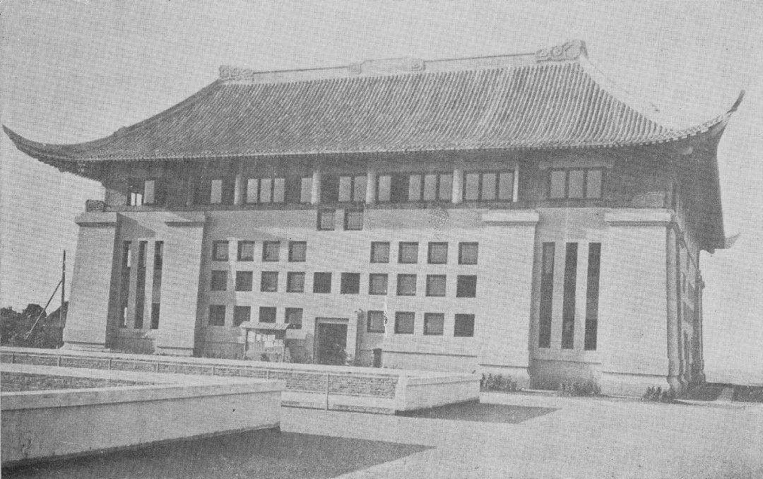 1928年,中华民国大学院将原国立武昌中山大学改组为国立武汉大学.
