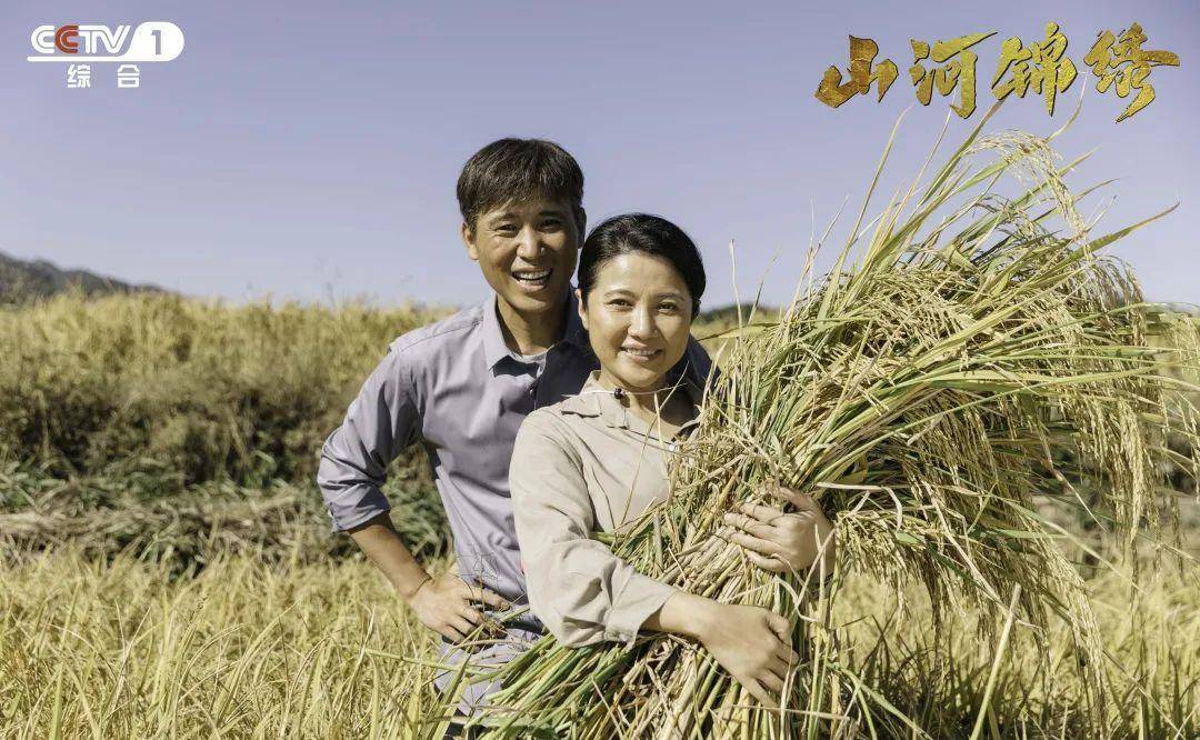 电视剧《山河锦绣》今晚电视开播!