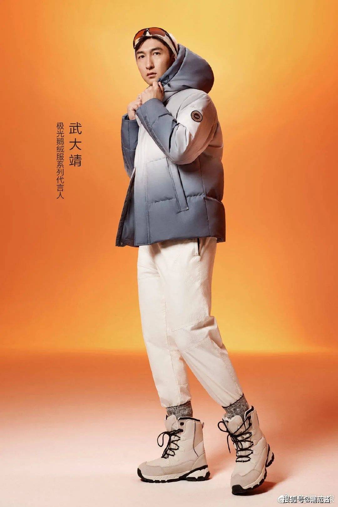 保暖第一名的羽绒服许魏洲武大靖都穿过你还不知道吗?