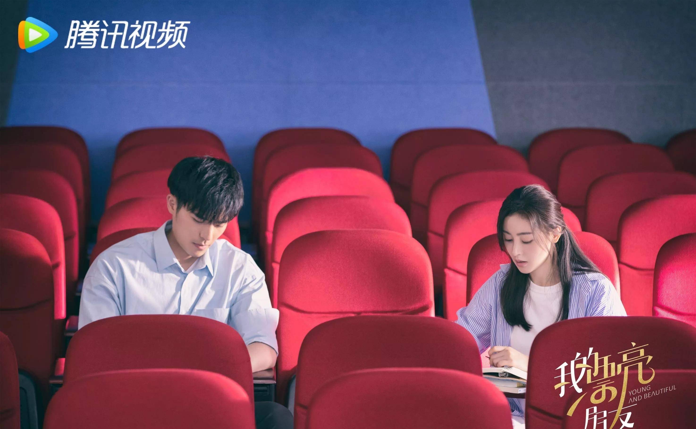 《我的漂亮朋友》张天爱演绎村妞逃婚逐梦大都市?_刘文静_严良坤_表哥