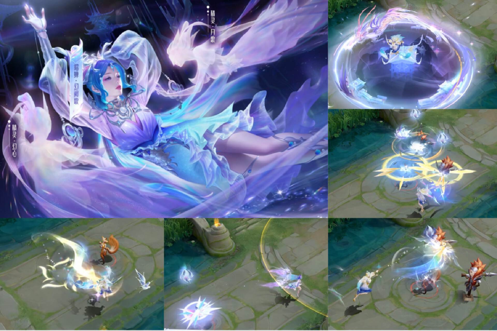 貂蝉荣耀典藏公布,双形态特效,360度全景,两大精灵宠物伴随_皮肤_技能