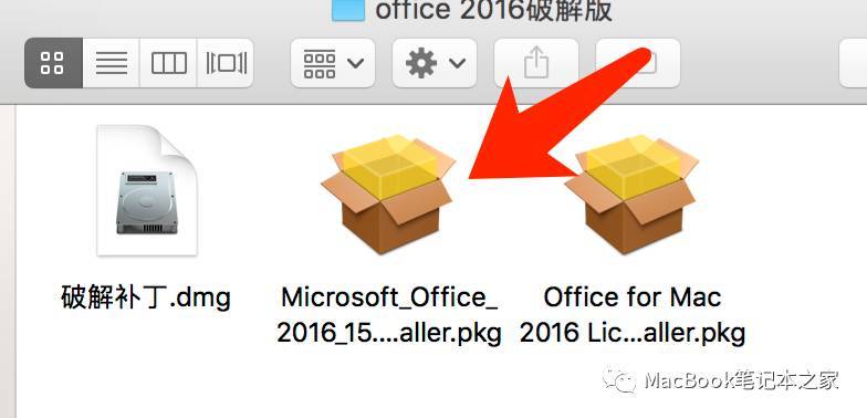 免费office mac 2016中文版(附破解教程)-office 软件全版本软件下载地址