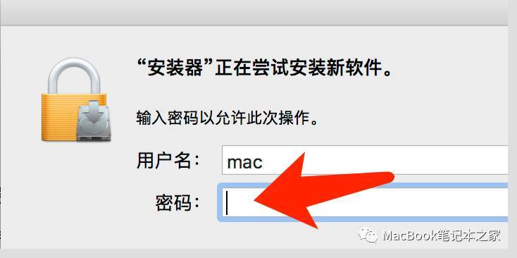 免费office mac 2016中文版(附破解教程)-office 软件全版本软件下载地址