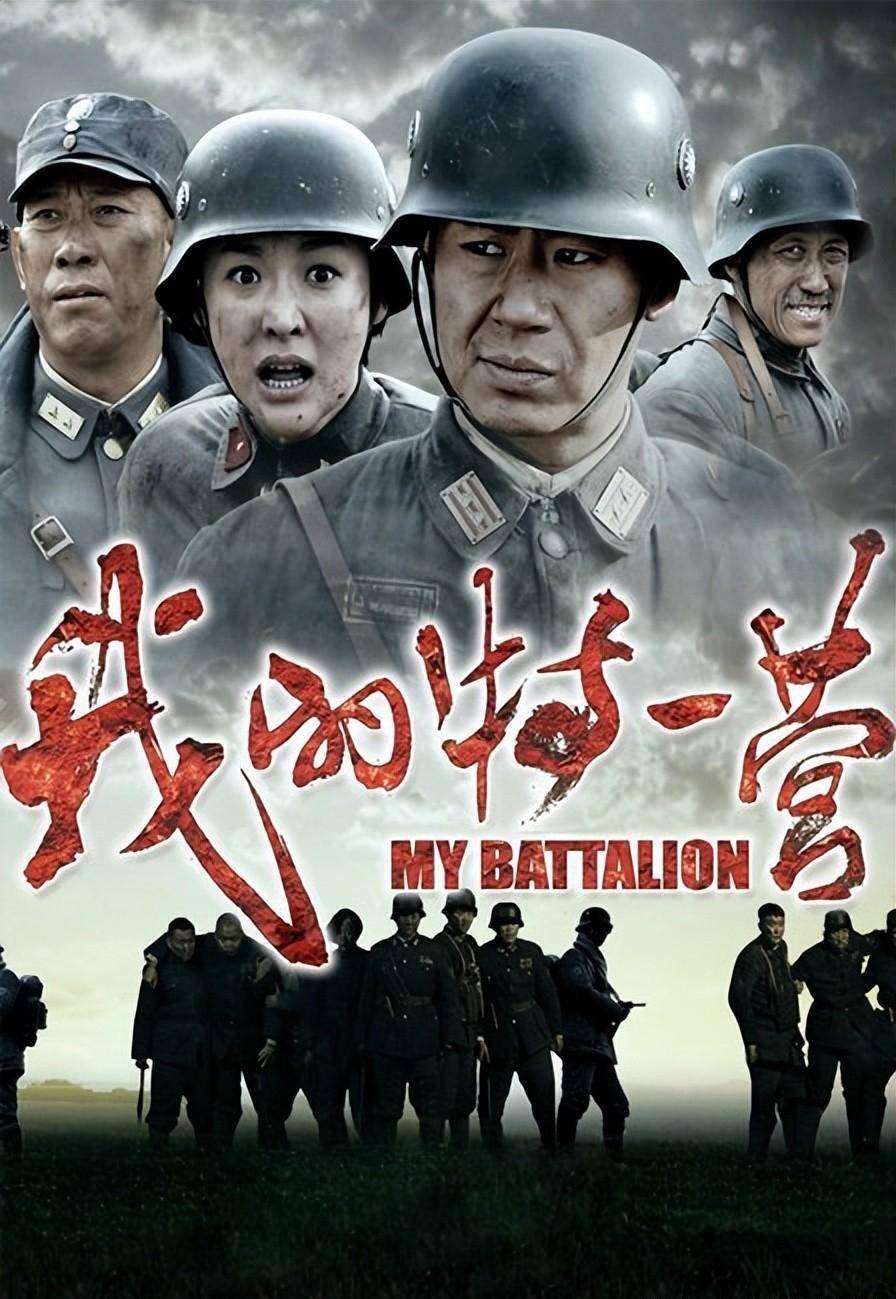 《雪豹》垫底,《亮剑》只能排第二_抗日_长沙_周卫国