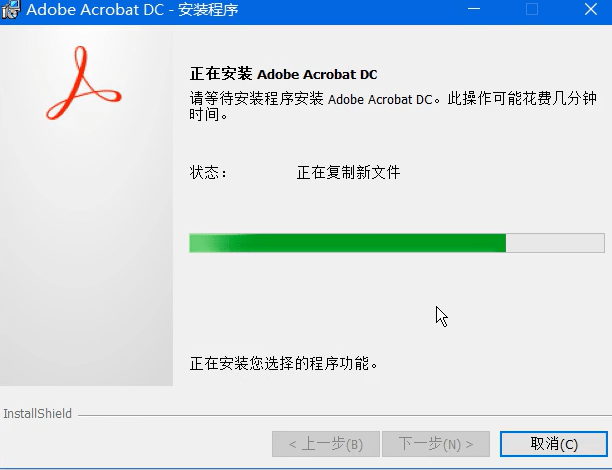 Acrobat DC绿色版安拆教程 附软件安拆包-pdf编纂器全版本下载