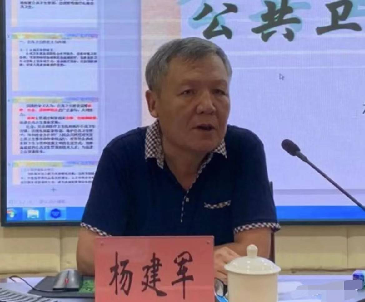 海南医学院杨建军教授突然逝世，享年62岁，校方公布死因引发热议