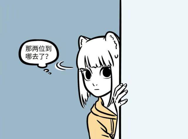 非人哉:把二师兄当作唐僧?