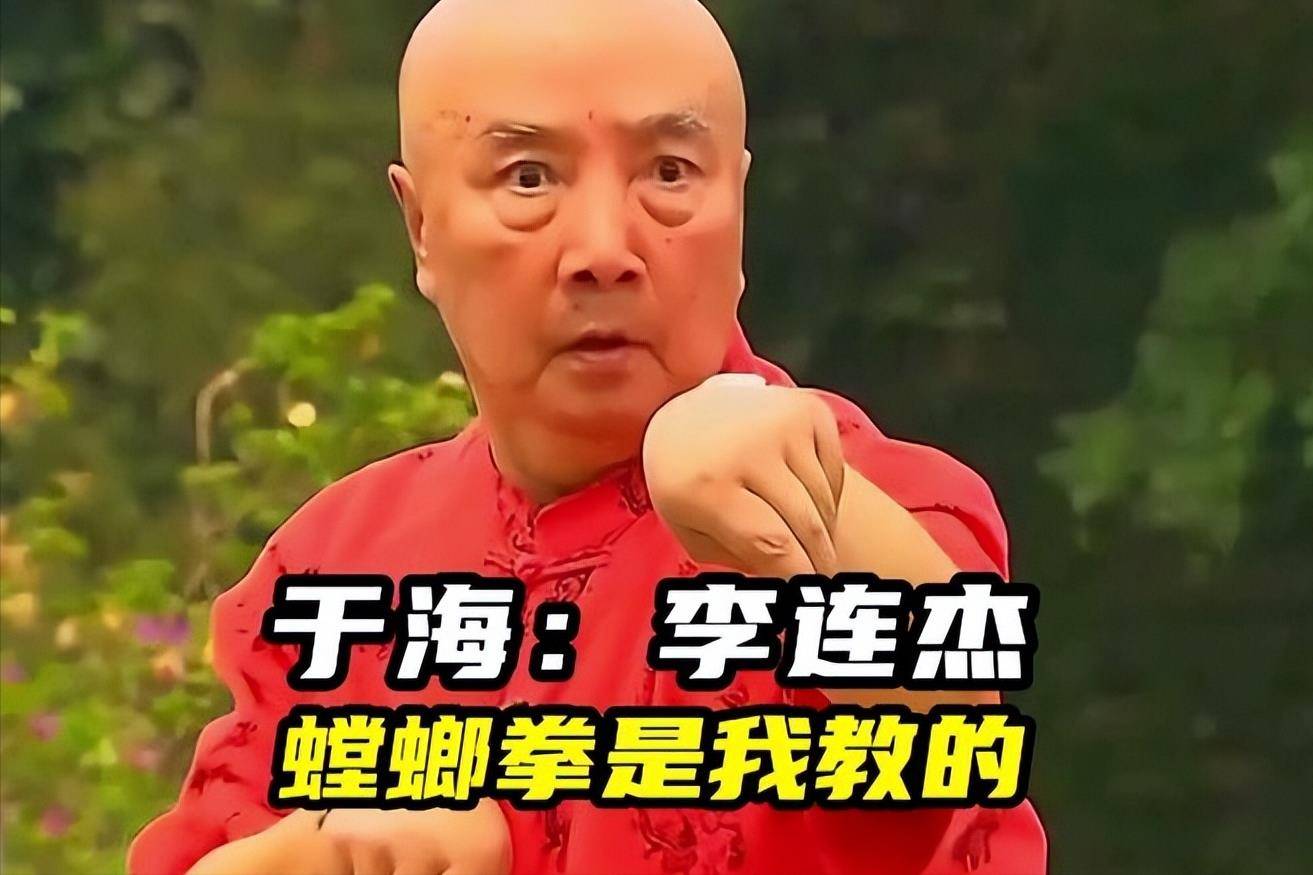 我国武术泰斗于海81岁去世,吴京发文痛悼,去世原因被曝_合作_少林寺