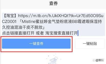 草柴APP实的可信靠谱吗？草柴领优惠券拿返利怎么实现省钱购物？