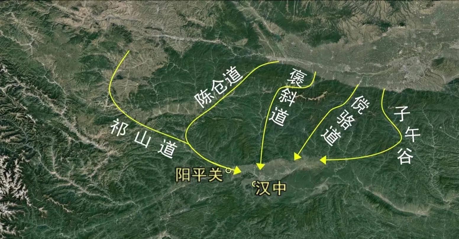 向北可以经过褒斜道,散关道,傥骆道,子午道进入关中平原,而汉高祖刘邦