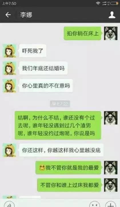 学到了吗（微信怀孕了恶搞语音）暗示怀孕的说说 第14张