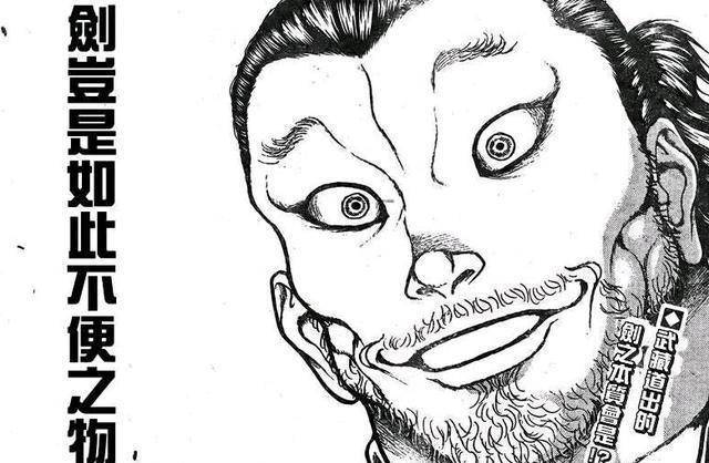 世界最自由的漫画家刃牙作者访谈公开完结后想画三国志题材作品