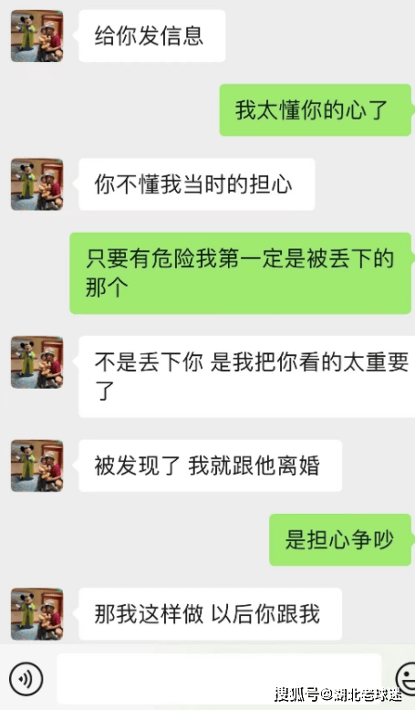 原创
            国足秀下限！婚外情对象再爆料：国脚老妈给她买保险，许诺会离婚3