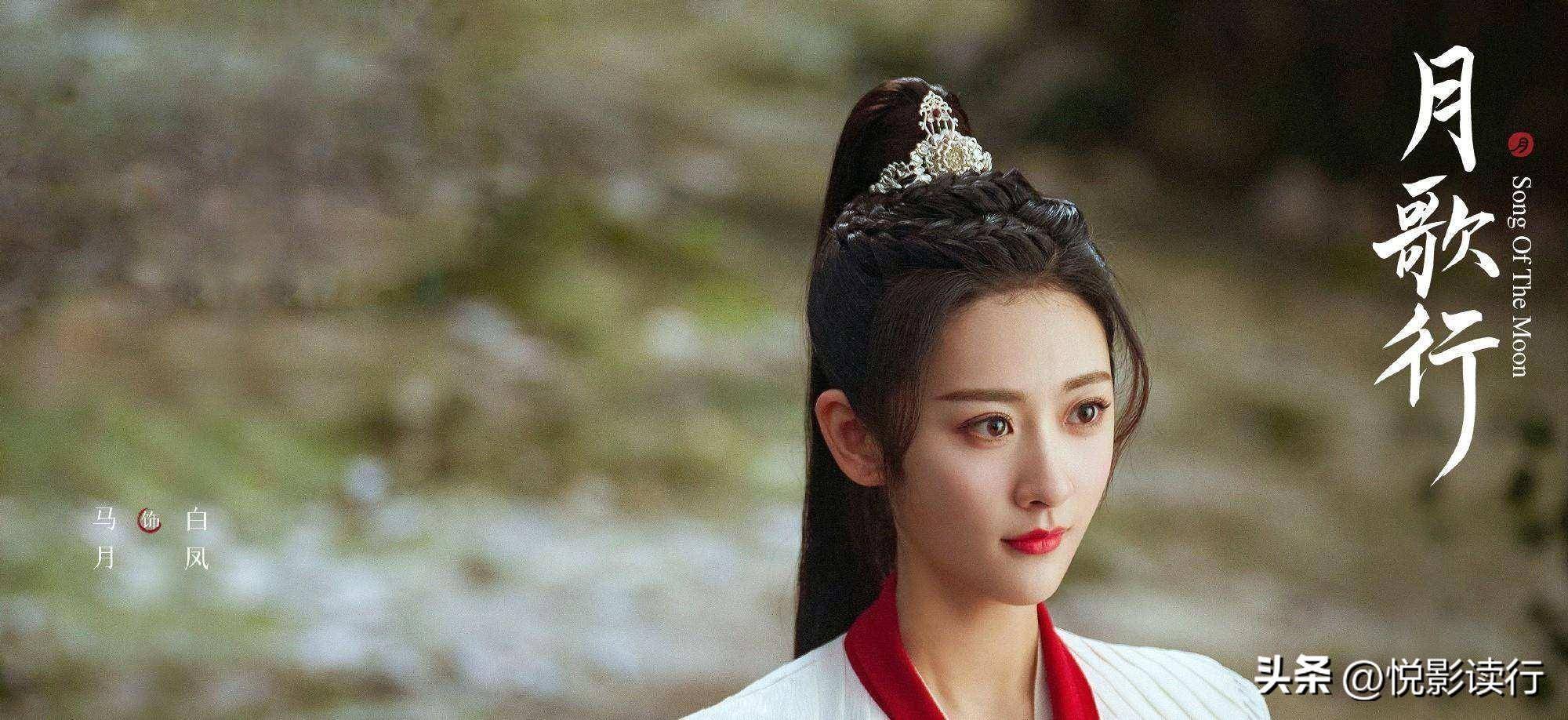 《月歌行》为什么能霸占热剧榜前三？看看这五位女演员就知道了