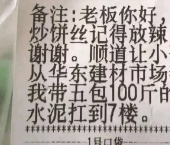 大哥，都过去了一年了，怎么觉得你的头越来越秃了