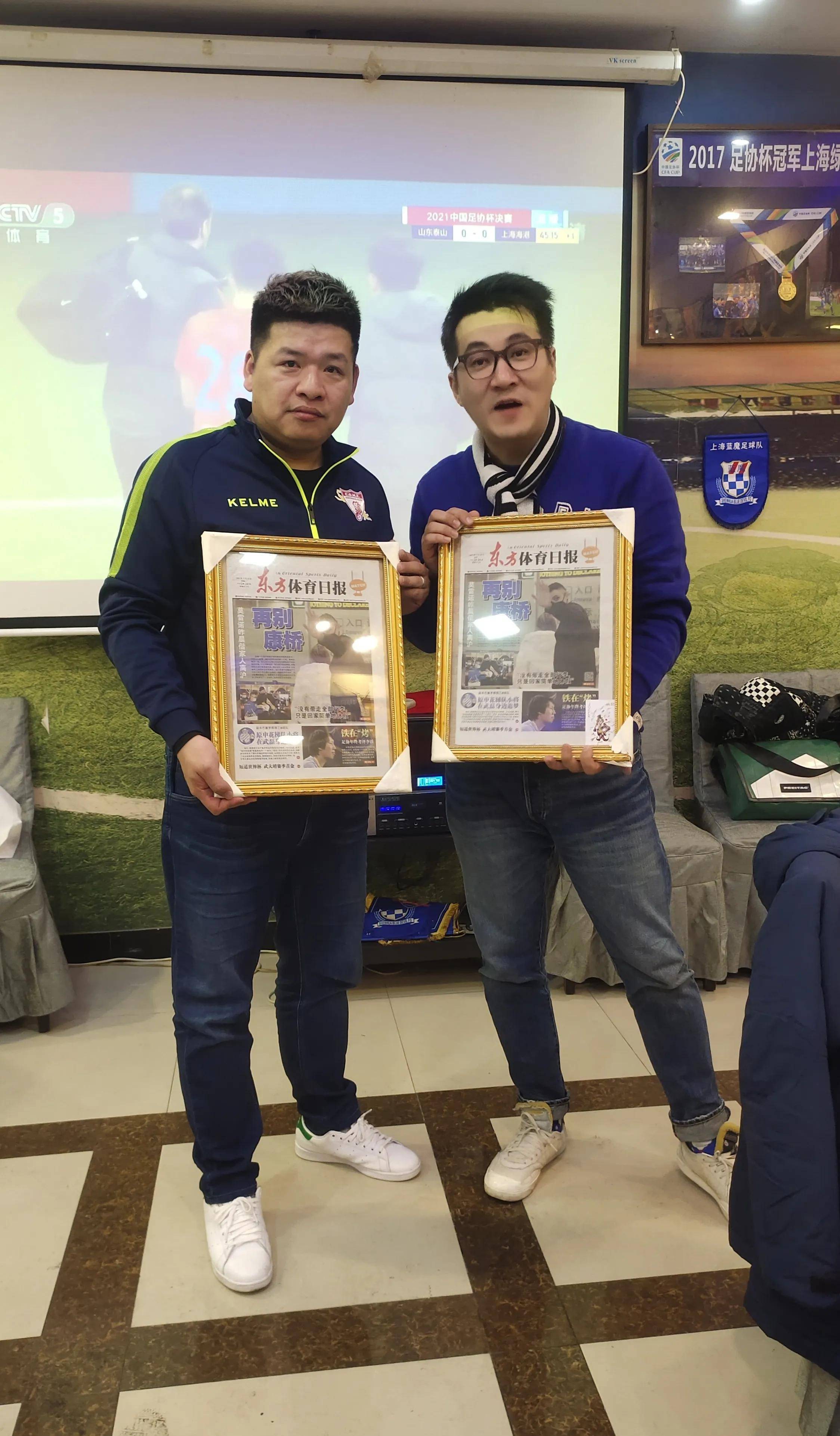 2022 申花球迷年会(蔡宝健朋友)在新小英美食坊举行_申花队_赛季_上海