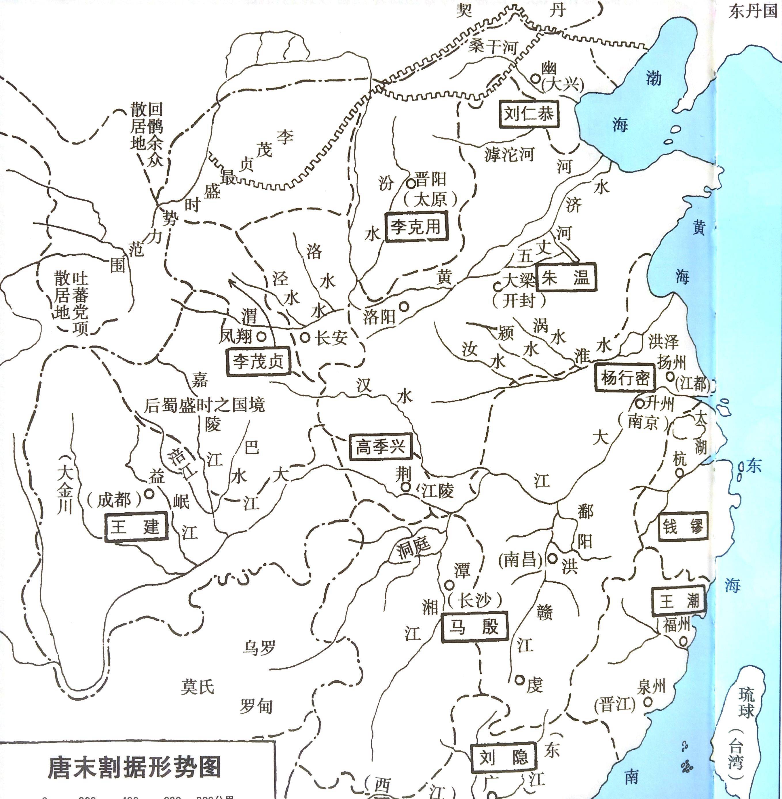 唐末藩镇割据图 唐朝图片