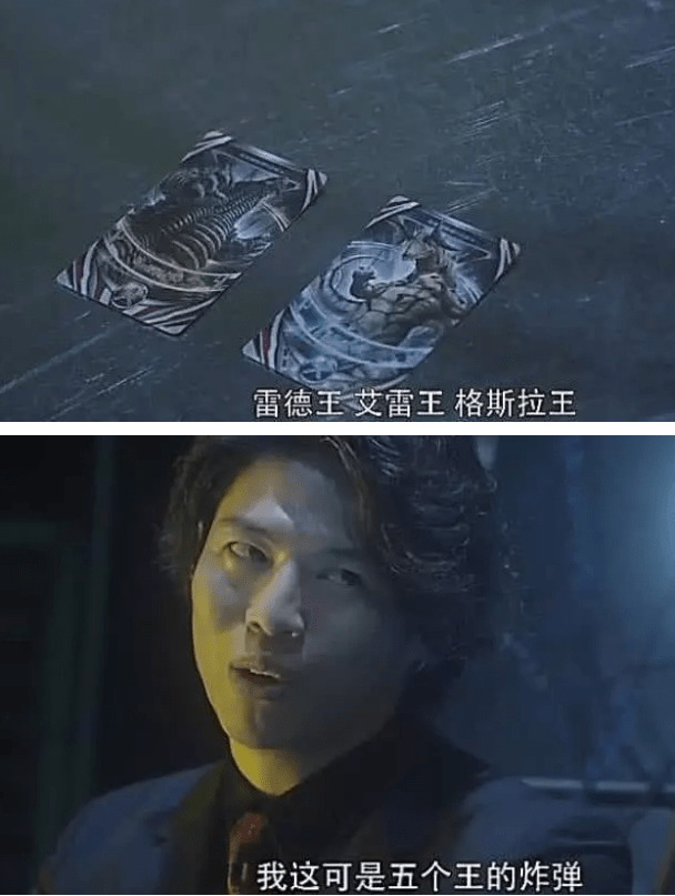 奥特曼:艾蕾王怪兽太惨了,既当宠物又当武器,最后还被人当牌打_时候