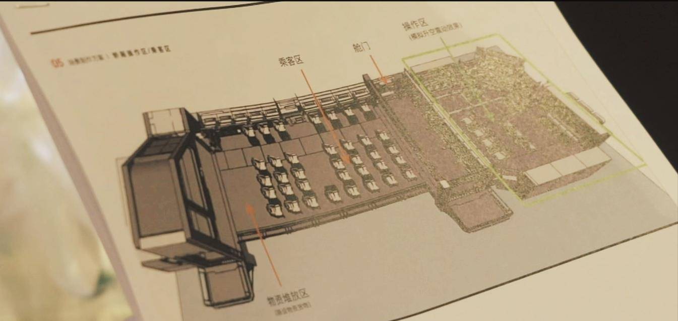 轎廂內部構造圖好啦,以上就是半隻貓為你帶來的太空電梯的信息,更多