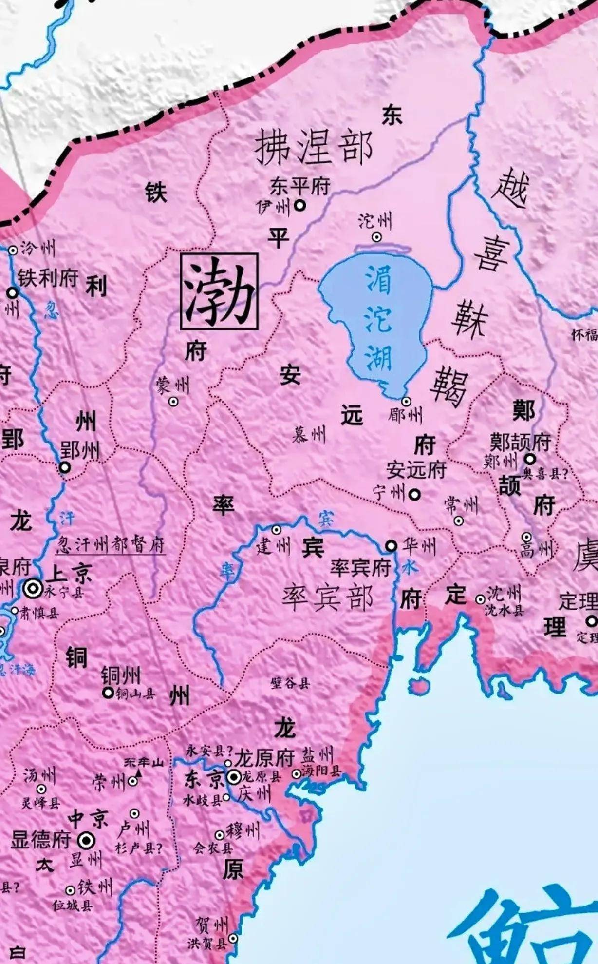 隋唐时代东北的渤海国与后来的女真和满洲同出一源_建州_明朝_清朝