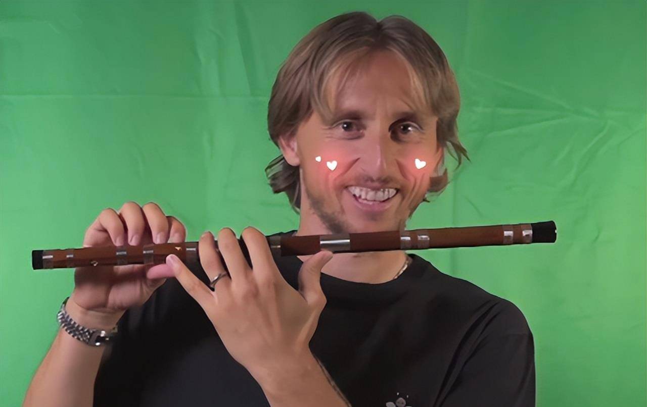 莫德里奇吹笛子,结果被自己逗笑了!