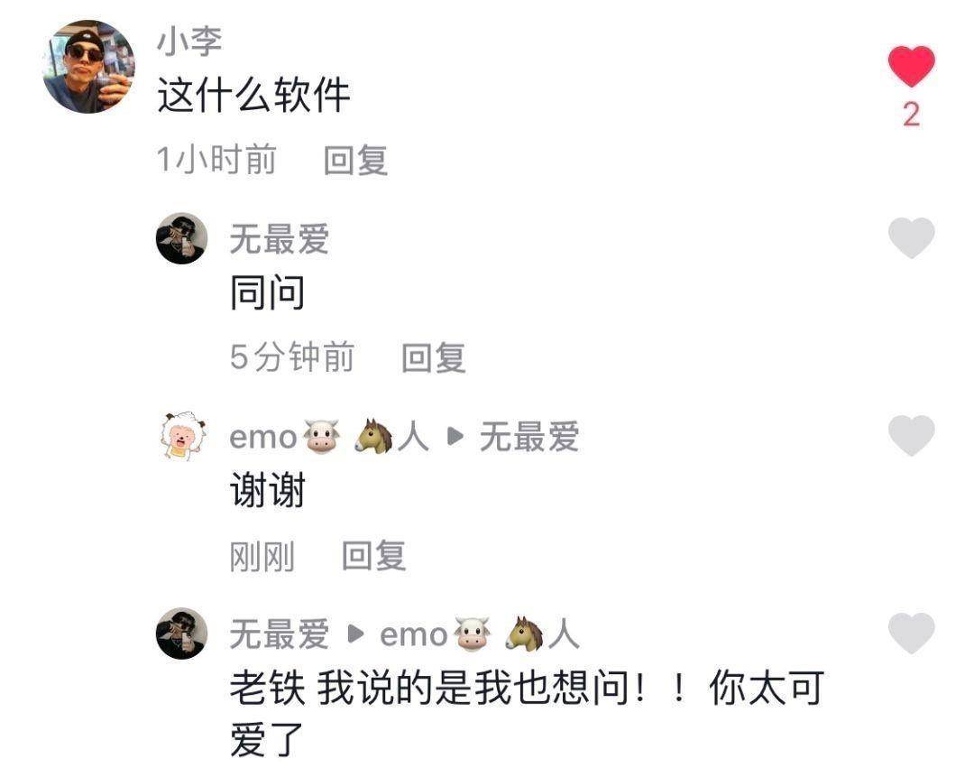 那是我小姑父，12天没下高速了，网友：自首吧，不断跑也不是法子